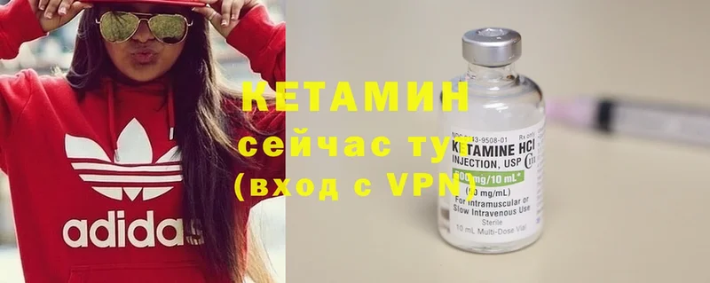 цена наркотик  Ишимбай  КЕТАМИН ketamine 